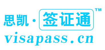 出國咨詢策劃服務(wù) 800元專業(yè)指導(dǎo)，讓您的海外之路更順暢