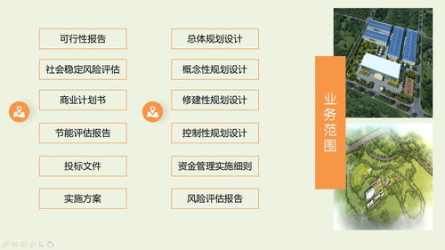 白城規劃設計公司 深耕景區規劃與咨詢策劃，賦能文旅新未來