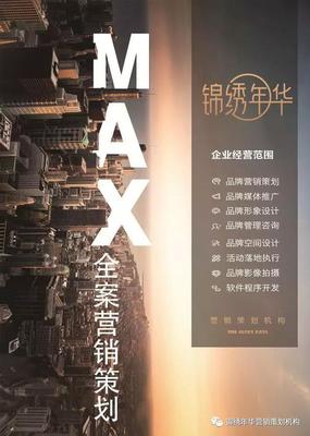 錦繡年華營銷策劃丨一群瘋癲藝術家創作的798工廠